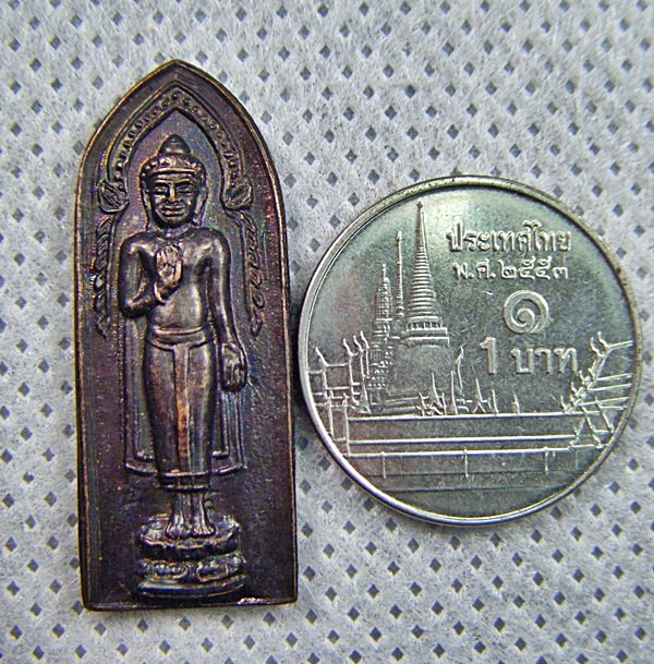 เหรียญพระร่วง ปืนแตกเนื้อทองแดง หลวงปู่ทองเบิ้ม วัดวังยาว ปี๓๖เคาะเดียว