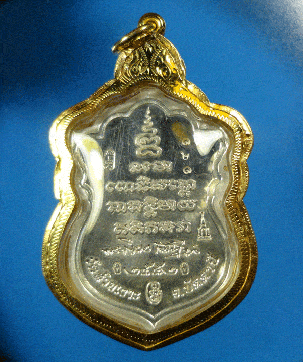 หลวงปู่ทวดนิรันตราย พ่อท่านเขียว วัดห้วยเงาะ ปี52