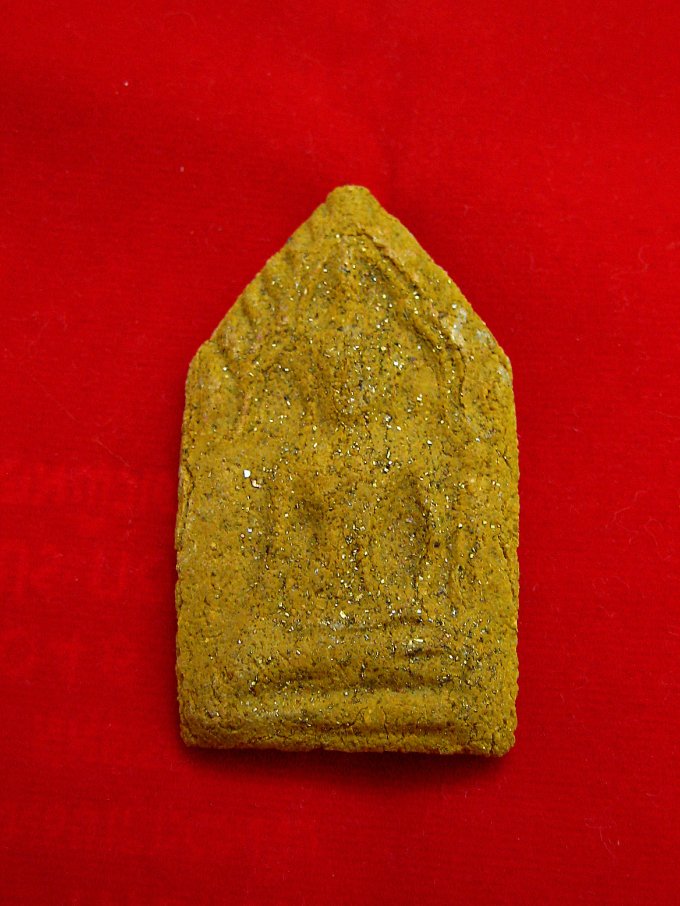 ขุนแผน หลวงพ่อแดง #2#