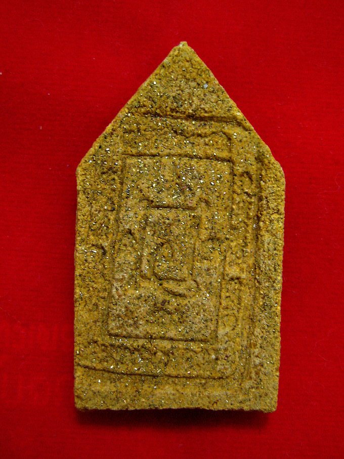 ขุนแผน หลวงพ่อแดง #2#