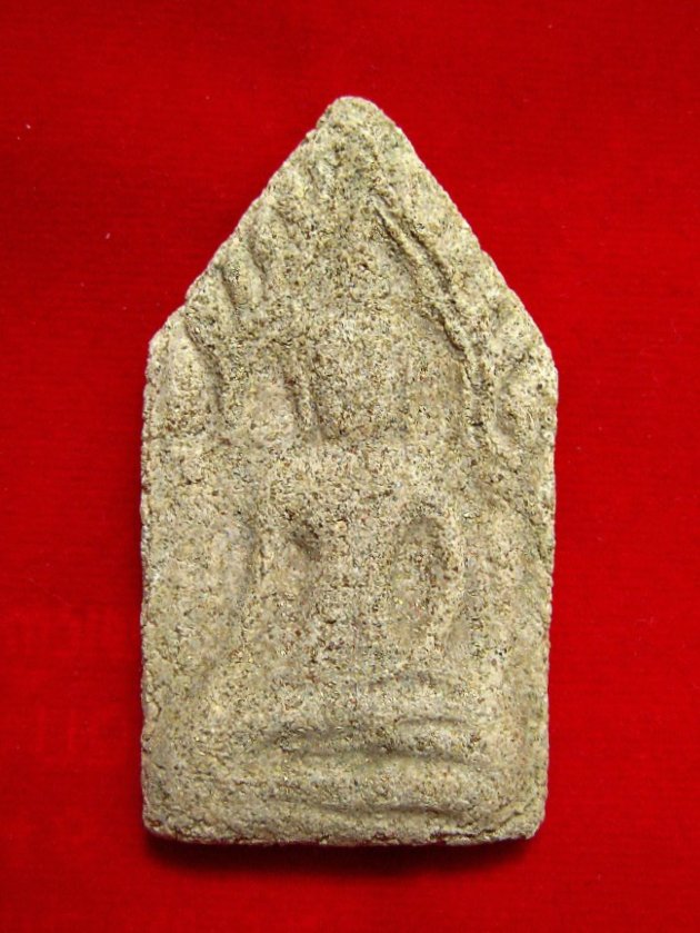 ขุนแผน หลวงพ่อแดง #1#