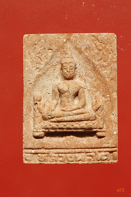 หลวงพ่อโต วัดพนัญเชิง จ.อยุธยา ปี 2539 จัดให้ 2 องค์