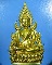 พระพุทธชินราช พิมพ์แต่งฉลุลอยองค์ เนื้อทองระฆัง รุ่น จอมราชันย์ หมายเลข 1339