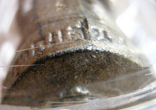 เหรียญเลื่อนสมณศักดิ์(ครึ่งองค์) หลวงพ่อตัด วัดชายนา จ เพชรบุรี ปี2251 เนื้อทองฝาบาตร