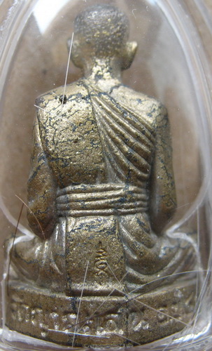 เหรียญเลื่อนสมณศักดิ์(ครึ่งองค์) หลวงพ่อตัด วัดชายนา จ เพชรบุรี ปี2251 เนื้อทองฝาบาตร