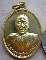 เหรียญเลื่อนสมณศักดิ์(ครึ่งองค์) หลวงพ่อตัด วัดชายนา จ เพชรบุรี ปี2251 เนื้อทองฝาบาตร