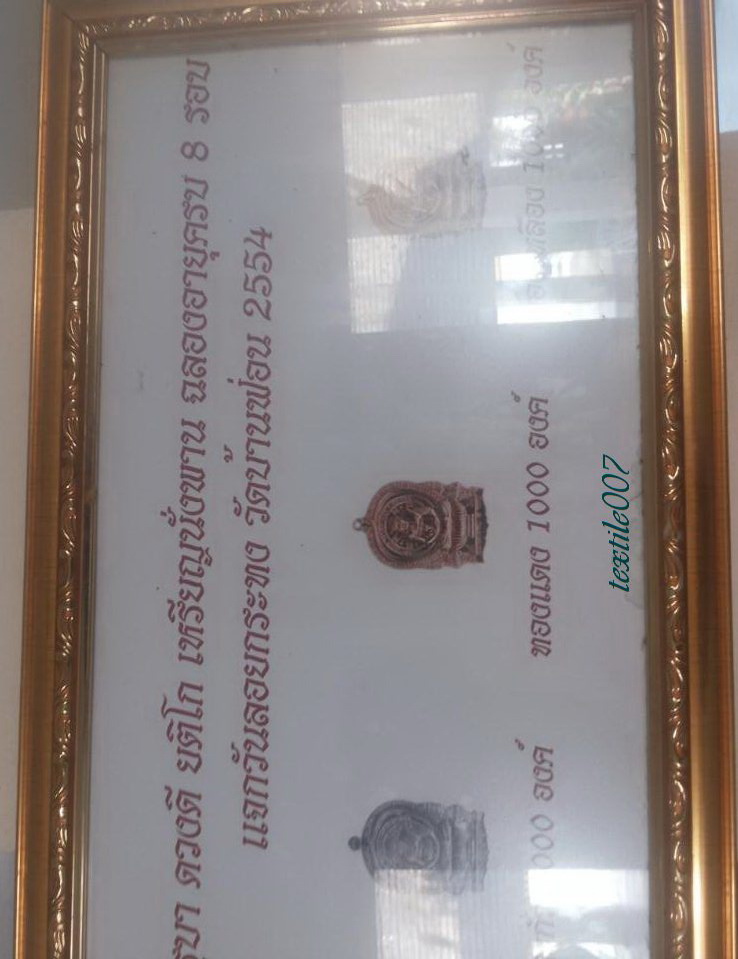เหรียญนั่งพาน หลวงปู่ครูบาดวงดี วัดบ้านฟ่อน เชียงใหม่ อายุ99ปี สร้าง 1000เหรียญ