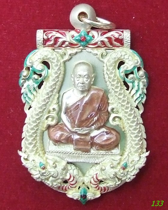 เหรียญเสมาฉลุสามชิ้น หลวงปู่บุญหนา ธมฺมทินฺโน เนื้อทองระฆังลงยา  มีจาร