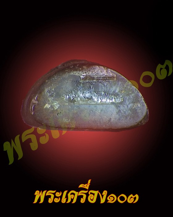 รูปหล่อหลวงพ่อโพธิ์ วัดวังหมาเน่า 