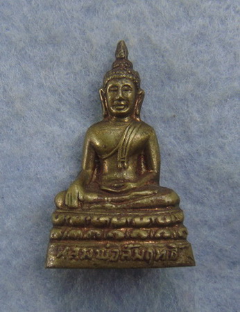 รูปเหมือนปั๊มรุ่นแรก  หลวงพ่อสัมฤทธิ์  วัดไผ่เงินโชตนาราม  ปี ๒๕๑๗