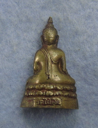 รูปเหมือนปั๊มรุ่นแรก  หลวงพ่อสัมฤทธิ์  วัดไผ่เงินโชตนาราม  ปี ๒๕๑๗