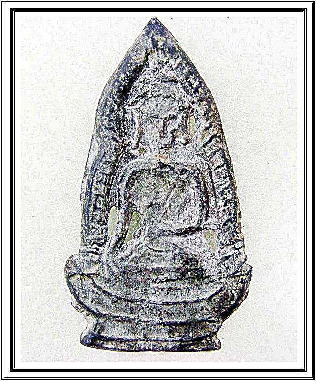 พระปรุหนังเดี่ยว กรุวัดราชบูรณะ