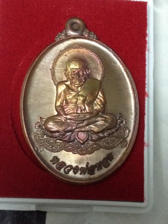 หลวงพ่อทวด "อั่งเปา" "...สร้างศาลพระเสื้อเมือง นครศรีฯ.. เนื้อทองแดง no 4686