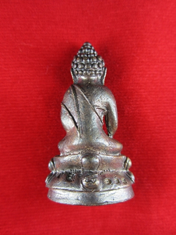 พระกริ่งหลวงปู่ทิม วัดพระขาว