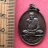 10 บาท เหรียญหลวงพ่อฉุย วัดแสนสุข มีนบุรี กทม.  *** Pj 427