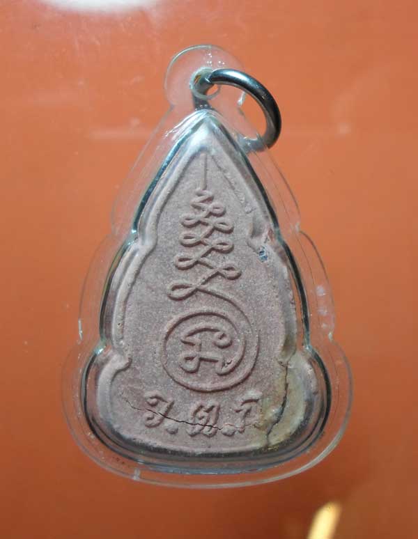 พระผงหลวงพ่ออุ้น  วัดตาลกง  เพชรบุรี