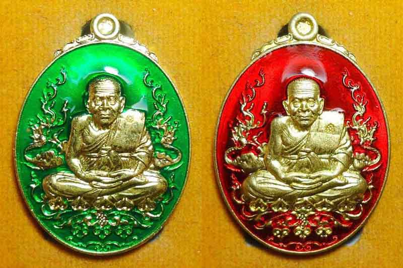 เหรียญหลวงปู่ทวด วัดช้างให้ เนื้อทองเหลืองลงยา ญสส. 100 ปี...มาพร้อมกัน 2 องค์