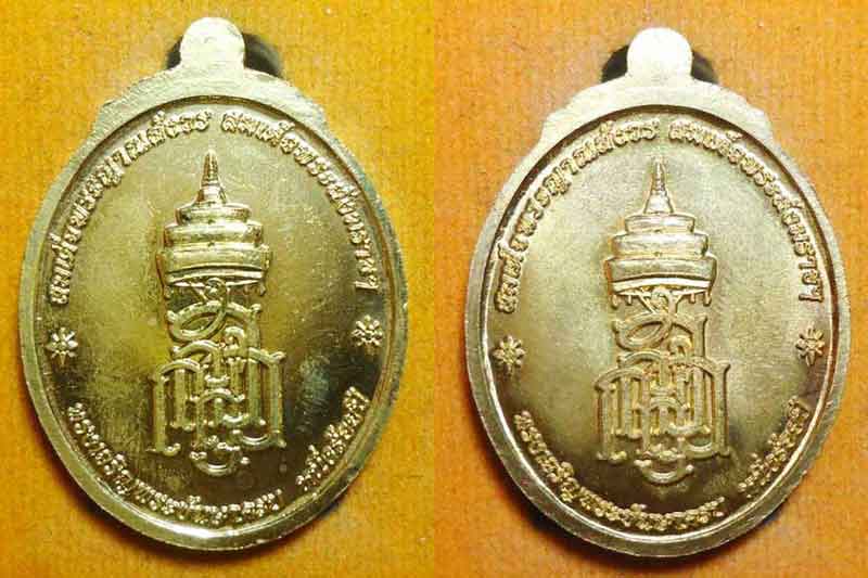 เหรียญหลวงปู่ทวด วัดช้างให้ เนื้อทองเหลืองลงยา ญสส. 100 ปี...มาพร้อมกัน 2 องค์