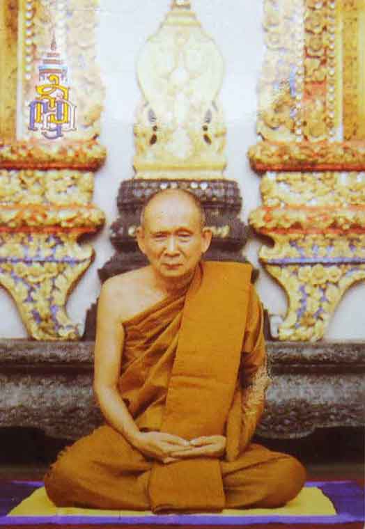 เหรียญหลวงปู่ทวด วัดช้างให้ เนื้อทองเหลืองลงยา ญสส. 100 ปี...มาพร้อมกัน 2 องค์
