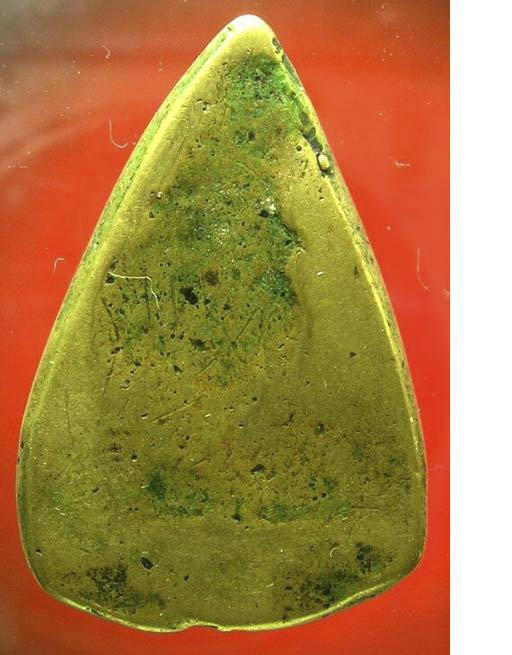 เหรียญหล่อชินราช....พิมพ์กลีบบัว....ลพ.น้อย....วัดศรีษะทอง...นครปฐม เนื้อทองผสม+ใบรับรองพระแท้