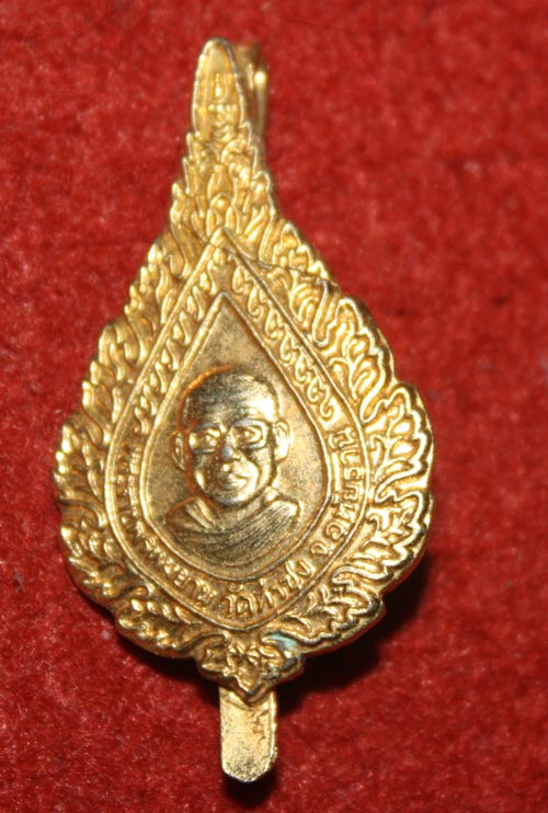 แหนบพัดยศหลวงพ่อฤาษีลิงดำ วัดท่าซุง จ.อุทัยธานี กะไหล่ทอง มีรอยร้าว