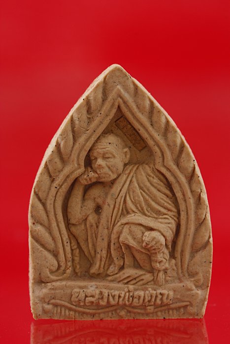 พระผงรูปเหมือนหลวงพ่อคูณ วัดบ้านไร่ รุ่นเหลือกินเหลือใช้..../2