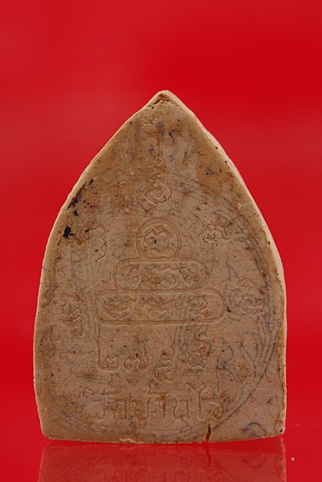 พระผงรูปเหมือนหลวงพ่อคูณ วัดบ้านไร่ รุ่นเหลือกินเหลือใช้..../2