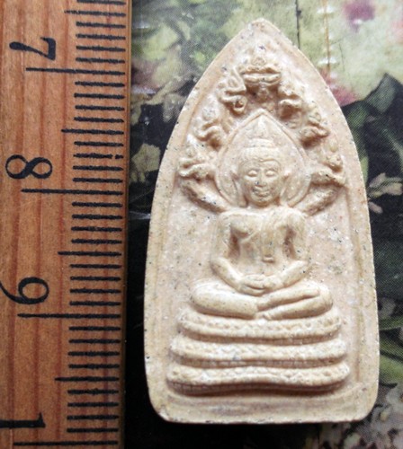 10 บาท กับ พระผงนาคปรก วัดเแลิมลาภ จ.ชลบุรี ...BG209