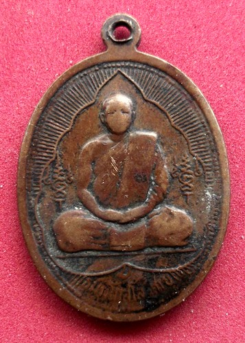 10 บาท เหรียญพระพุทธชินราช  *** Pj 443