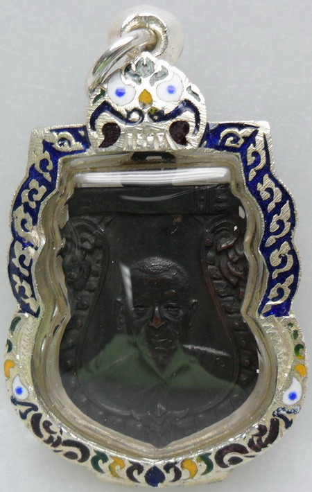 เหรียญเลื่อนสมณะศักดิ์พระราชธรรมาภรณ์ปี 2505เนื้อทองแดง พ่อเงินวัดดอนยายหอม   