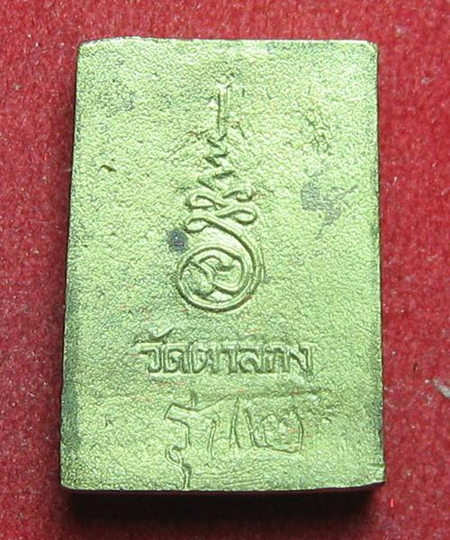 เคาะเดียว สมเด็จคะแนน หล่อโบราณ หลวงพ่ออุ้น วัดตาลกง รุ่น 2 สวย พร้อมกล่อง ราคาเบาๆ 