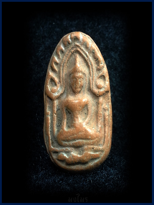 พระขุนแผน วัดพระรูป จ.สุพรรณบุรี
