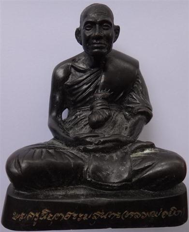 พระบูชาตั้งหน้ารถ หลวงพ่อยิดวัดหนองจอก