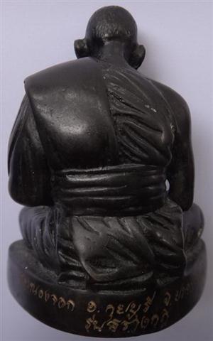 พระบูชาตั้งหน้ารถ หลวงพ่อยิดวัดหนองจอก