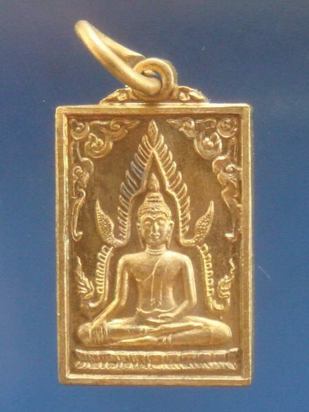 เหรียญพระศรีเมืองทอง วัดต้นสน จ.อ่างทอง 1
