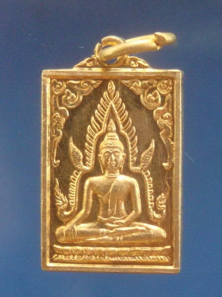 เหรียญพระศรีเมืองทอง วัดต้นสน จ.อ่างทอง 2
