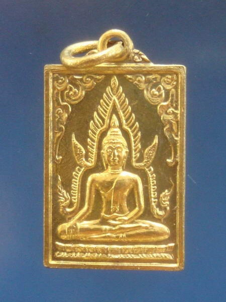 เหรียญพระศรีเมืองทอง วัดต้นสน จ.อ่างทอง 3