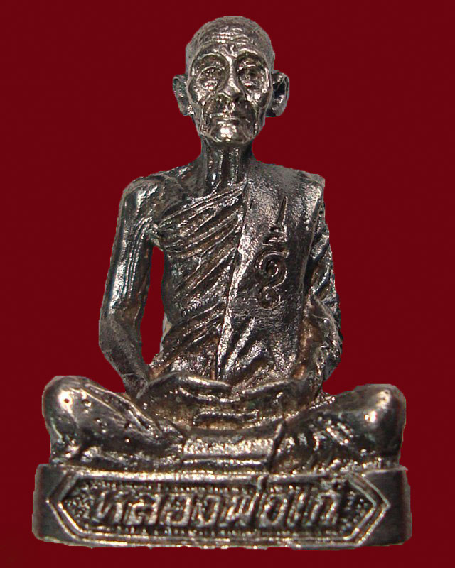 หลวงพ่อเก๋วัดแม่น้ำ กรุงเทพ