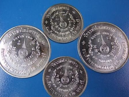 เหรียญ 122 ปี เนื้อเงิน พิมพ์ใหญ่+เล็ก มาพร้อมกล่อ ง 4 องค์ เ คาะเดียว
