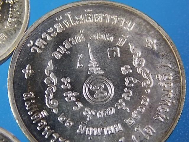 เหรียญ 122 ปี เนื้อเงิน พิมพ์ใหญ่+เล็ก มาพร้อมกล่อ ง 4 องค์ เ คาะเดียว