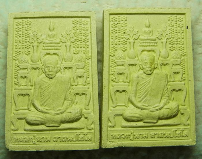 (( 2 องค์ )) พระผงโต๊ะหมู่ รุ่นแรก หลวงปู่นาม วัดน้อยชมภู่ ปี2555 จ.สุพรรณบุรี