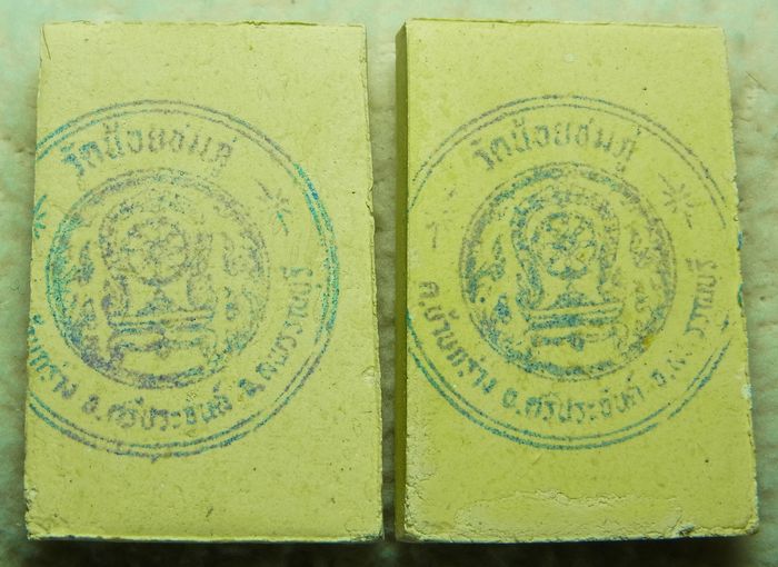 (( 2 องค์ )) พระผงโต๊ะหมู่ รุ่นแรก หลวงปู่นาม วัดน้อยชมภู่ ปี2555 จ.สุพรรณบุรี