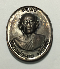 เหรียญจตุพร ทองแดง กรรมการหลังแบบมี จาร หลวงพ่อคูณ วัดใจ 100 เดียว