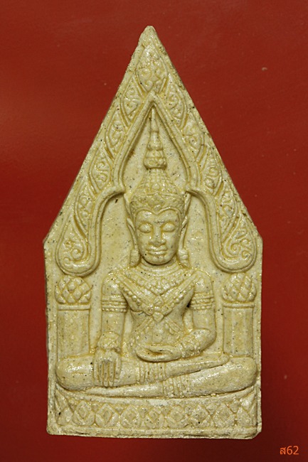 พระพุทธนิมิต วัดหน้าพระเมรุ อยุธยา