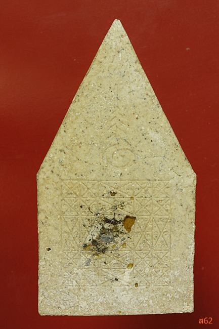 พระพุทธนิมิต วัดหน้าพระเมรุ อยุธยา