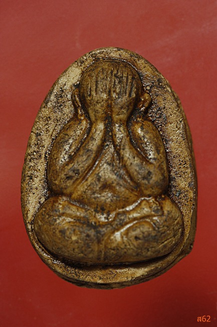 พระปิดตาครูบาน้อย จ.เชียงใหม่