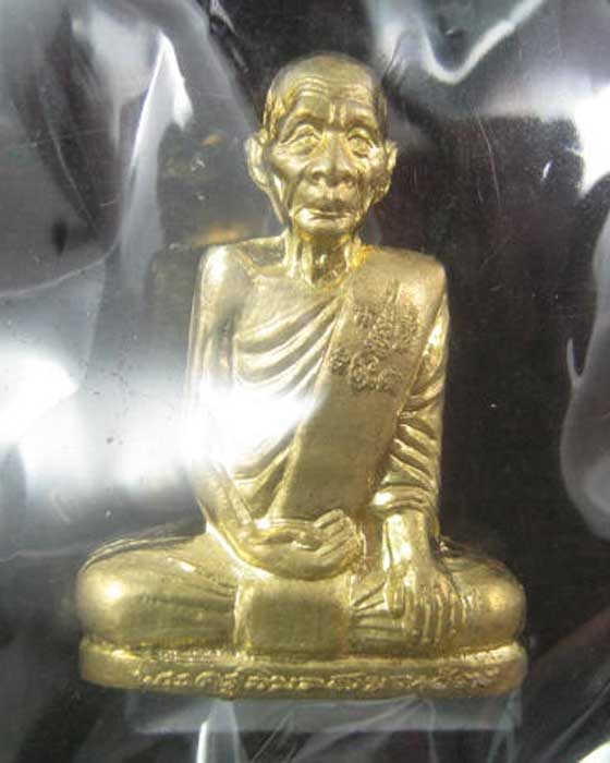 รูปเหมือนปั๊ม เนื้อทองเหลือง รุ่นเพชรกลับ ไตรมาส ปี55 หลวงพ่อเพี้ยน วัดเกริ่นกฐิน สภาพสวยใหม่ หมายเล
