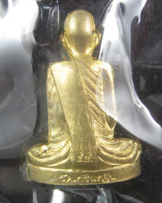 รูปเหมือนปั๊ม เนื้อทองเหลือง รุ่นเพชรกลับ ไตรมาส ปี55 หลวงพ่อเพี้ยน วัดเกริ่นกฐิน สภาพสวยใหม่ หมายเล