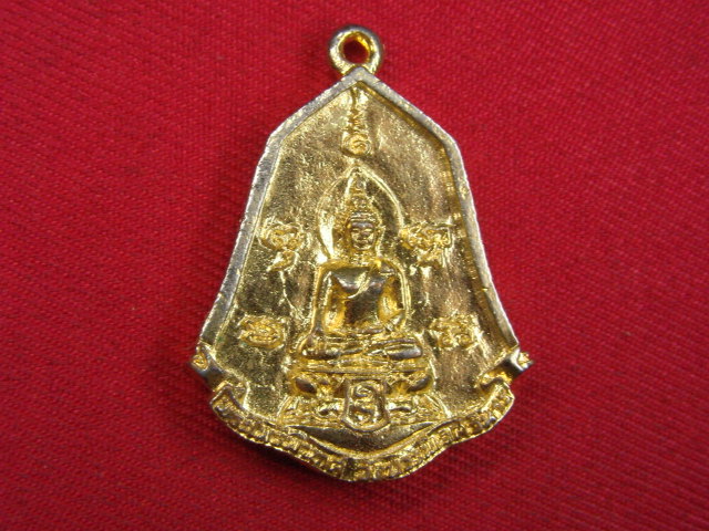 "จ่าสันต์" แดงเคาะเดียว/เหรียญหล่อพระไพรีพินาศ  วัดบวรนิเวศวิหาร