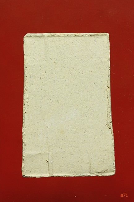 พระสมเด็จปรกโพธิ์ไม่ทราบที่ มีเลข 72